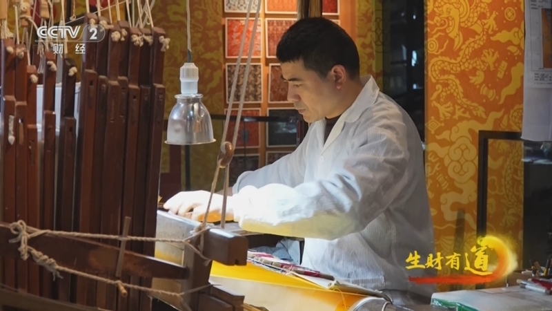 生财有道 《生财有道》 20250407 寸锦寸金 灿若云霞