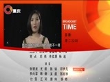 大声说出来 《大声说出来》 20170704 爱需要欣赏