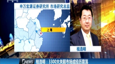 财经夜行线 央行发声力挺人民币 中间价终结三连跌 161128