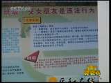 新闻袋袋裤 新闻袋袋裤 2010年 第264期