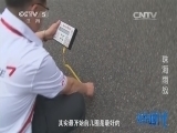 赛车时代 《赛车时代》 20140903