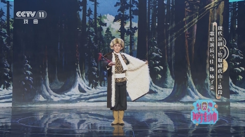 《梨园闯关我挂帅》 20260308