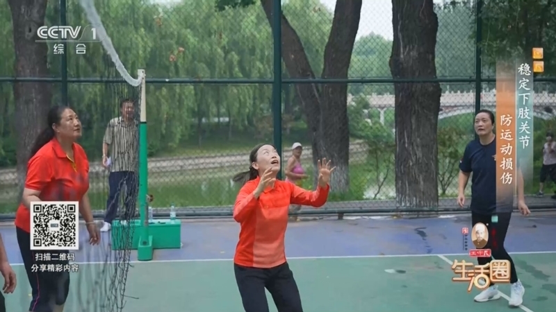 生活圈 《生活圈》 20250717