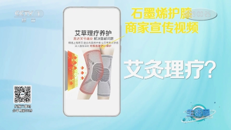 生活圈 《生活圈》 20201229