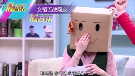 最音乐 韩团版权富人榜第二季