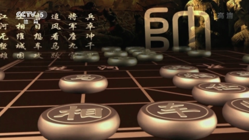 [棋牌乐]20210911 郑惟桐VS吕钦