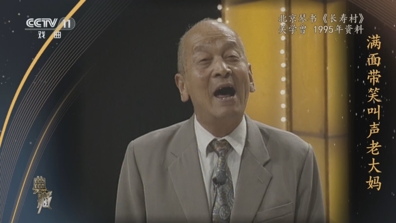 典藏 《典藏》 20230128