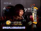 中国电影报道 电影报道 2010年 第116期