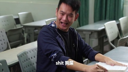 大学不逃课 人生无欢乐