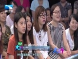 大王小王 《大王小王》 20150912 我给老婆一个惊喜