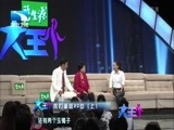 大王小王 《大王小王》 20151105 我们重返20岁（上）