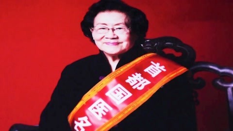 百岁医者将化妆品与中药结合