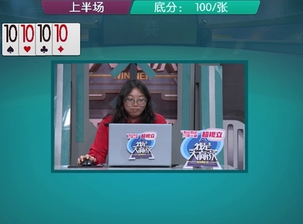 我是大赢家 我是大赢家20250303期