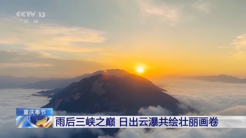 东方时空 《东方时空》 20250507