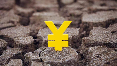 维辰财经 集体土地可直接入市，农村户口终于值钱了