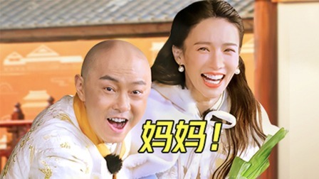 追光吧！ 上:张卫健喊金晨“妈”