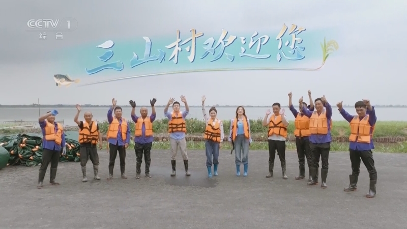 山水间的家第四季 《山水间的家》第四季 20250928
