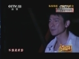 CCTV音乐厅 《CCTV音乐厅》 20140202 纵情歌唱-刘德华演唱会