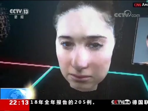国际时讯 《国际时讯》 20190130