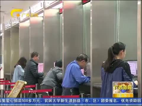广西新闻 《广西新闻》 20140805