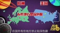 汽车洋葱圈 2016 汽车贴膜最靠谱攻略 29