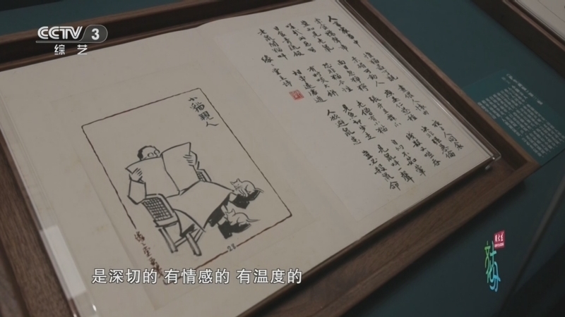 文化十分 《文化十分》 20260729