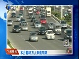 12点报道 《12点报道》 20170210