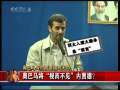 今日亚洲 今日亚洲 2009-09-20