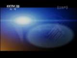 CCTV音乐厅 乐团风采 英国广播交响乐团 北京“逍遥之声”音乐会