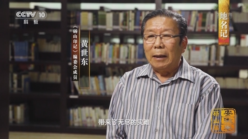 《中国影像方志》 第742集 安徽砀山篇