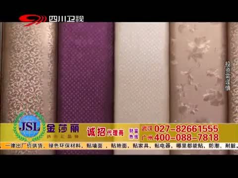 新商界 《新商界》 20150601