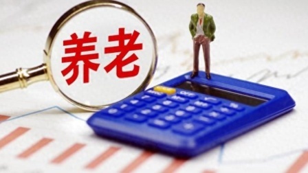 民生要点精选 24年调整养老金陆续补发到账，事退比企退，会多补发多少钱？