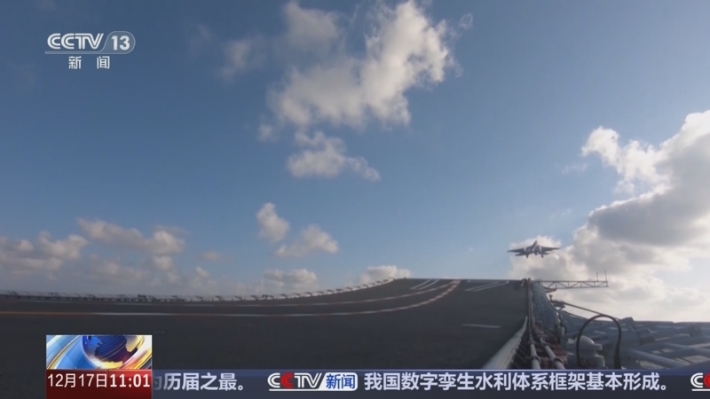 新闻直播间 《新闻直播间》 20251217 11:00