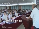 中国电影报道 《中国电影报道》 20140709