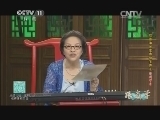 跟我学 《跟我学》 20141007 戏曲演员变声期发声法
