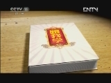 跟我学 《跟我学》 20120521 薛亚萍教唱京剧《诗文会 》选段
