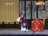 CCTV空中剧院 《CCTV空中剧院》 20150328 京剧《穆桂英挂帅》 2/2