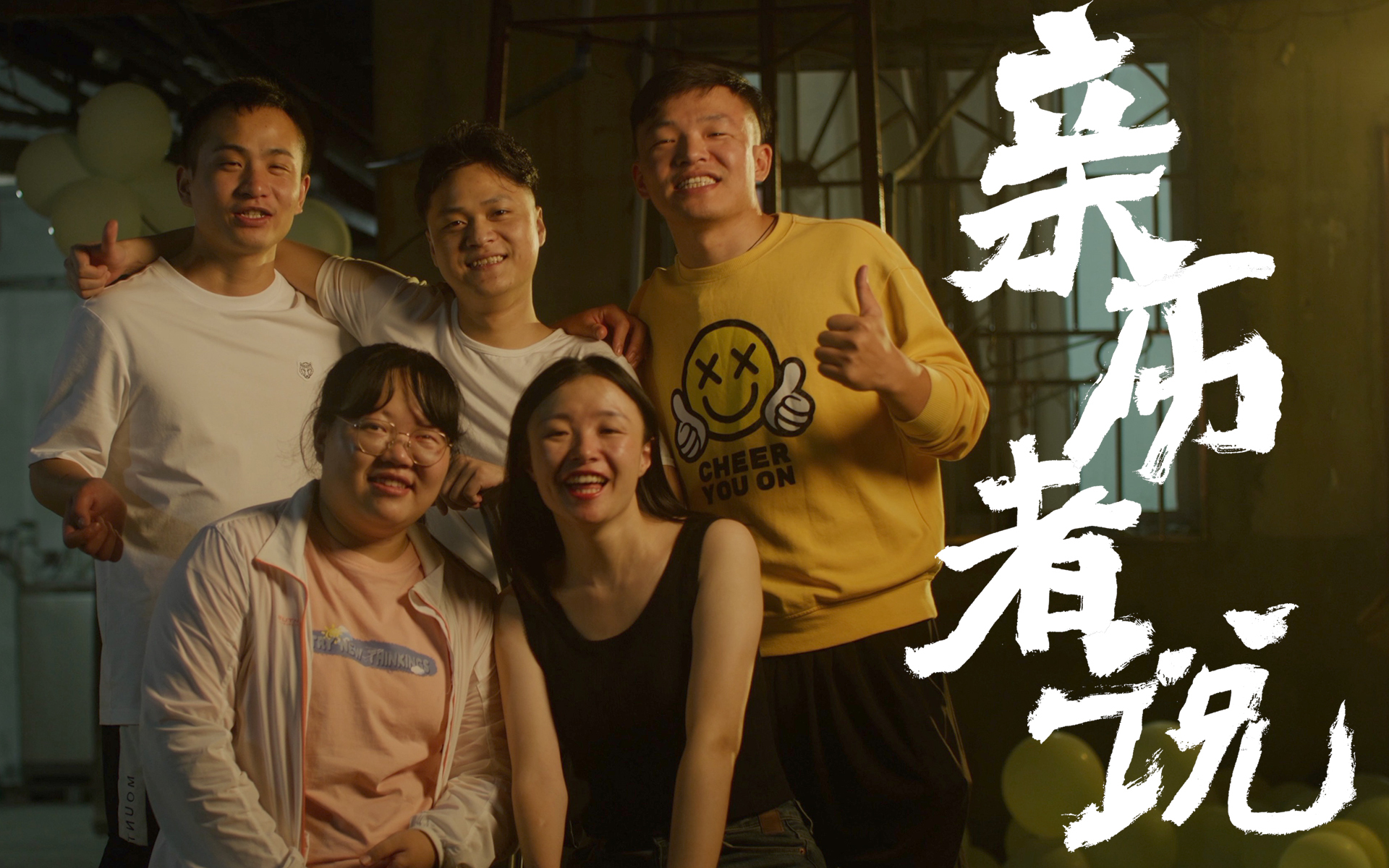 亲历者说 十五年前她失去了双腿