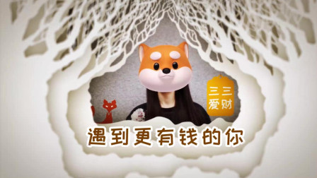 新财知社 这种记账方法帮你轻松实现攒钱小目标