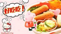 超能玩具白白侠 Hello Kitty萌萌的凯蒂猫香肠 120