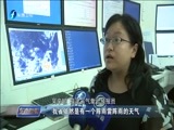 东南晚报 《东南晚报》 20160811