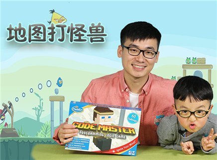 方大手不吃鱼 2017 益智游戏：地图打怪兽