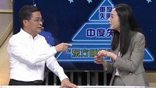 X诊所. 治疗失眠的神奇中医方