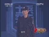 谁是终极英雄 《谁是终极英雄》 20120610 穿越峡谷·分组纪实