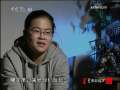 走近科学 铁甲雄心