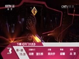 开门大吉 《开门大吉》 20151203