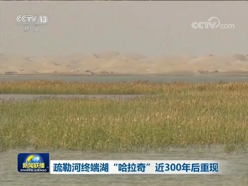 新闻联播 《新闻联播》 20191027 19:00
