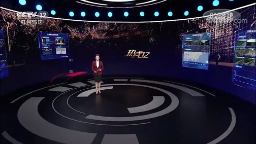 热线12 《热线12》 20200521
