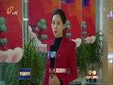 山东新闻联播 《山东新闻联播》 20180308