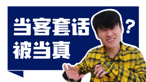 软软的秀 我一客气你就当福气了啊